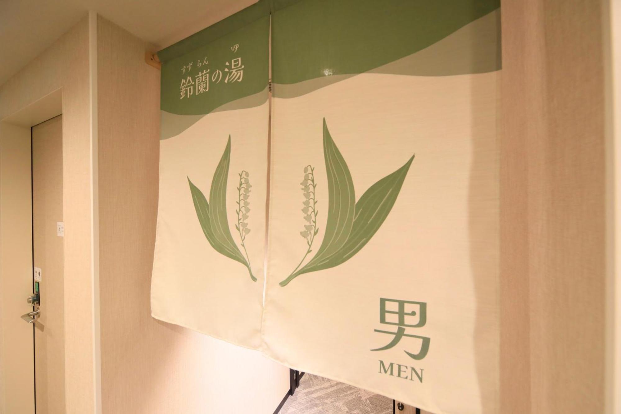 Via Inn Prime Sapporo Odori Exteriör bild